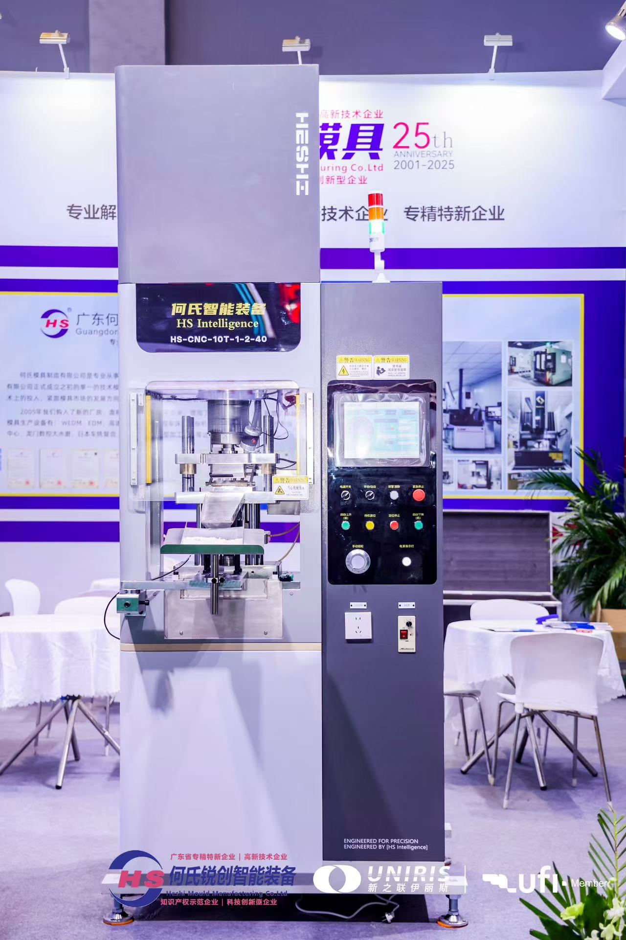 何氏锐创2026上海展展位现场，客户络绎不绝