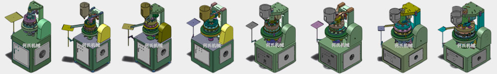 粉末成型机效果图